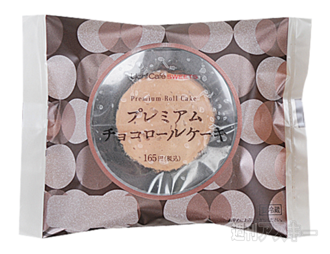 18日：今日は何の日