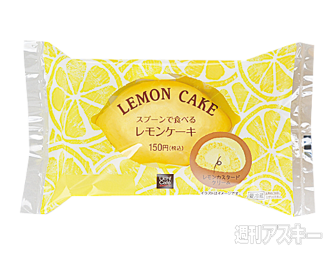 18日：今日は何の日