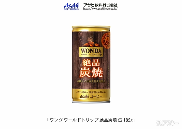 18日：今日は何の日