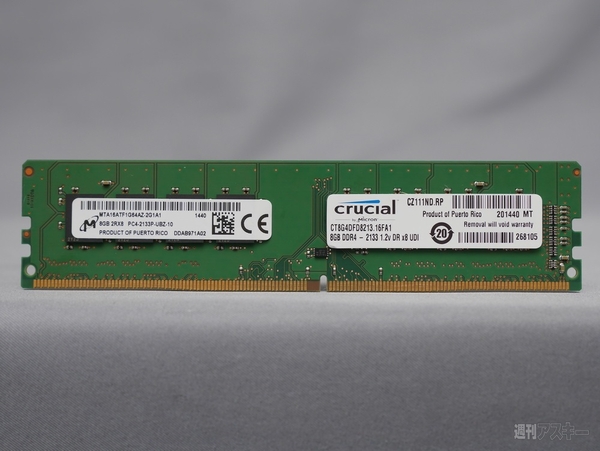第6世代Corei5/DDR4メモリ16GB/GTX960/Wi-Fi/BT