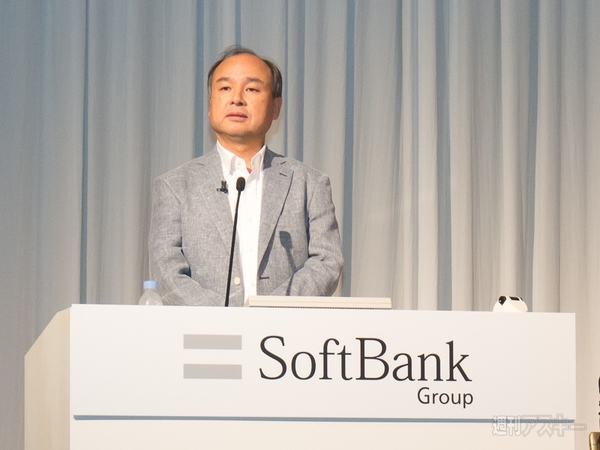 ソフトバンクグループ第1四半期決算