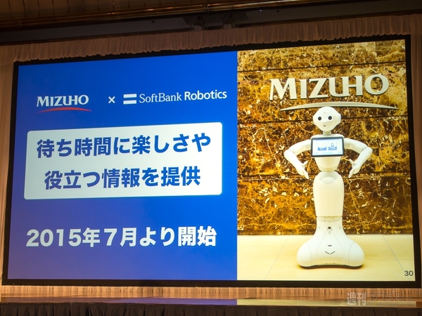 ソフトバンクグループ第1四半期決算