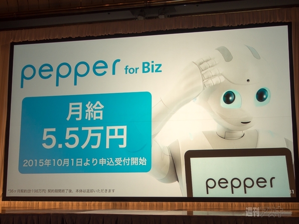 ソフトバンクグループ第1四半期決算