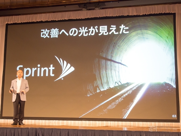 ソフトバンクグループ第1四半期決算