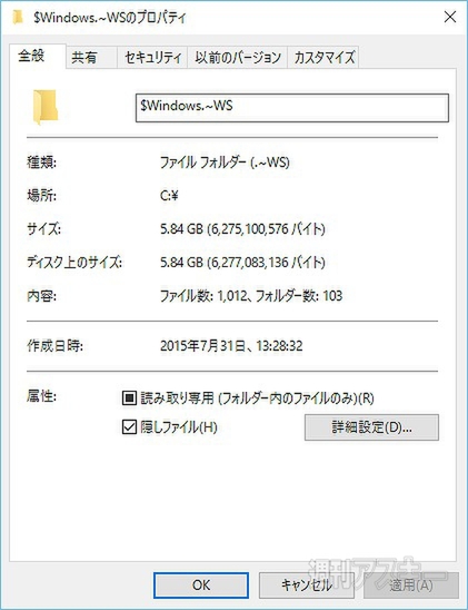 20150808win10tips