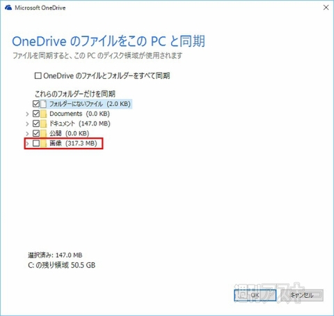 20150808win10tips