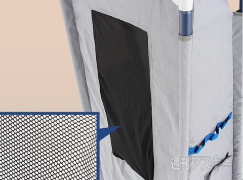 ギアストレージ