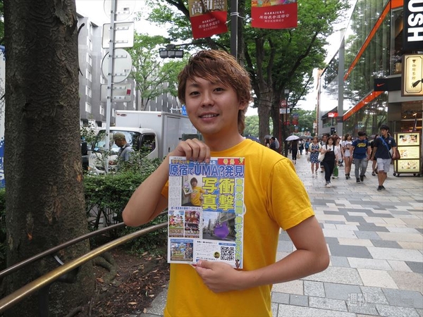 ポイッとヒーロー