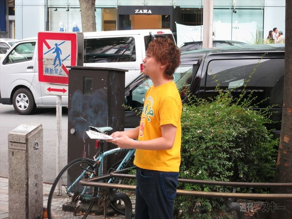 ポイッとヒーロー