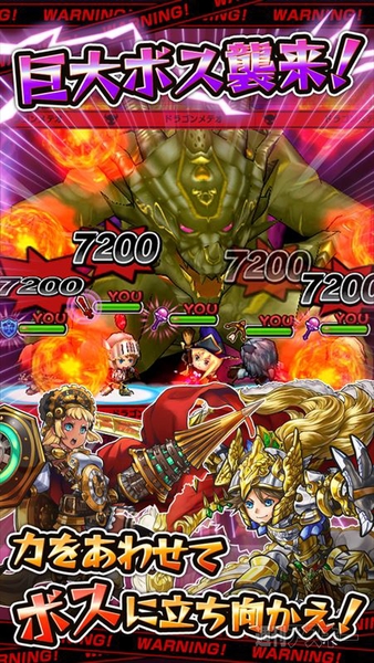 ポイッとヒーロー