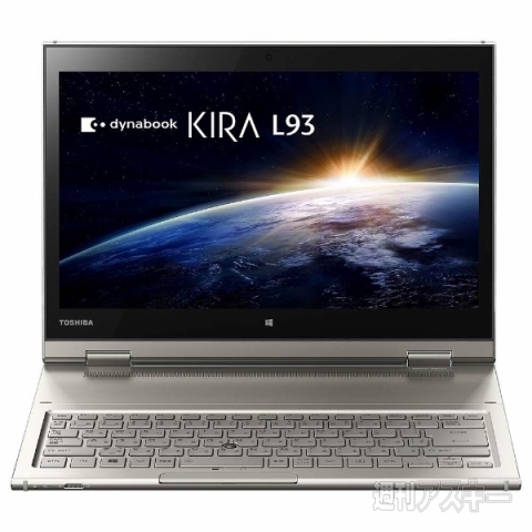 いま量販店の店員のいいなりになると買うことになるリターンズ！Windows 10ノートPC編