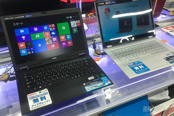 いま量販店の店員のいいなりになると買うことになるリターンズ！Windows 10ノートPC編