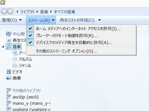 撮影した写真や動画をPCへワイヤレスで表示するXperiaテク