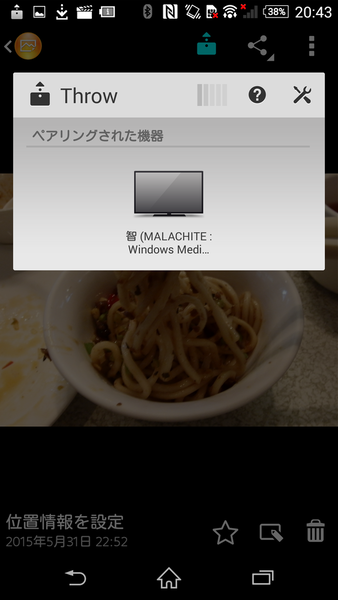 撮影した写真や動画をPCへワイヤレスで表示するXperiaテク
