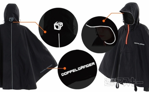 パッカブル・レインポンチョ