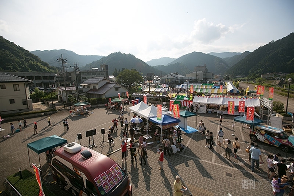 ニコニコ町会議 in 広島県安芸太田町