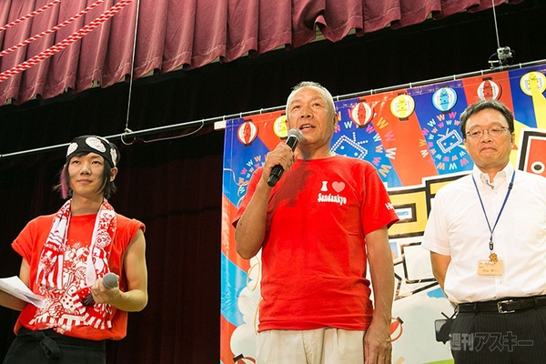 ニコニコ町会議 in 広島県安芸太田町