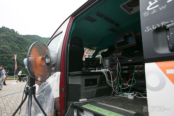 ニコニコ町会議 in 広島県安芸太田町