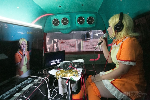 ニコニコ町会議 in 広島県安芸太田町