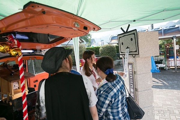 ニコニコ町会議 in 広島県安芸太田町