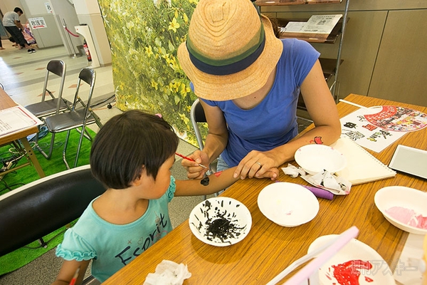 ニコニコ町会議 in 広島県安芸太田町