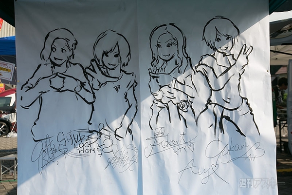 ニコニコ町会議 in 広島県安芸太田町