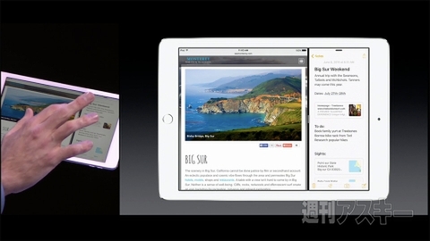タブレットの売上が伸びないワケ