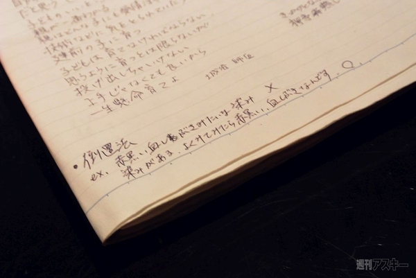 怪談ライブバー「スリラーナイト」