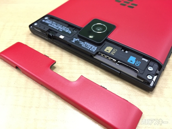 BlackBerryにシャア専用Passport：週間リスキー