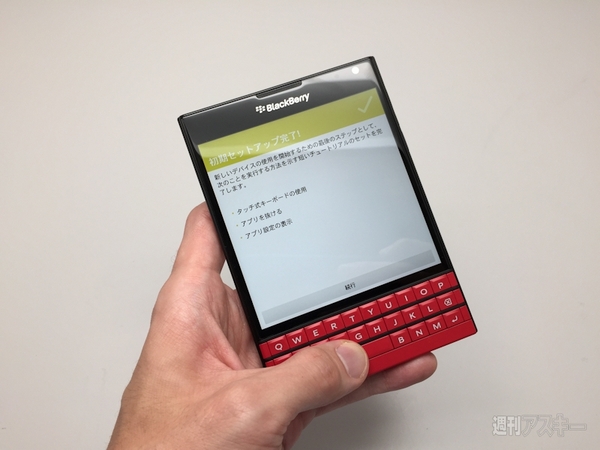 BlackBerryにシャア専用Passport：週間リスキー