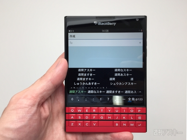BlackBerryにシャア専用Passport：週間リスキー
