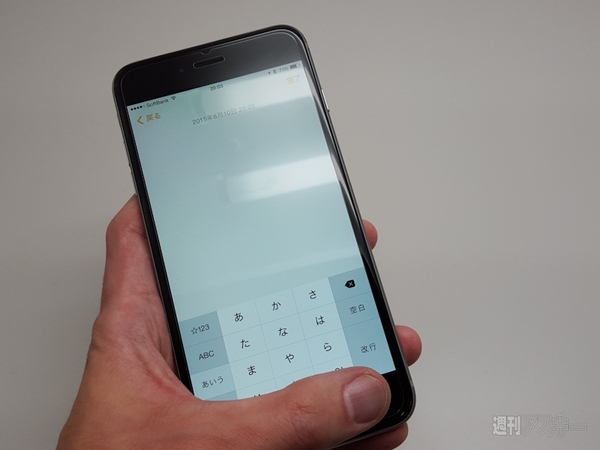 iPhone 6にAndroid的ボタンを追加するガラス登場 その反応の良さにビビる