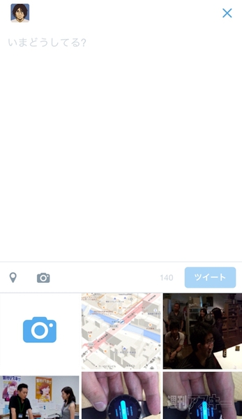 iPhone 6にAndroid的ボタンを追加するガラス登場 その反応の良さにビビる