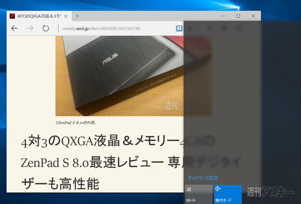 Windows 10