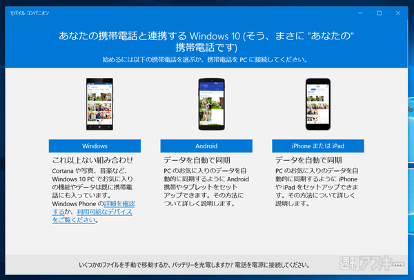 Windows 10