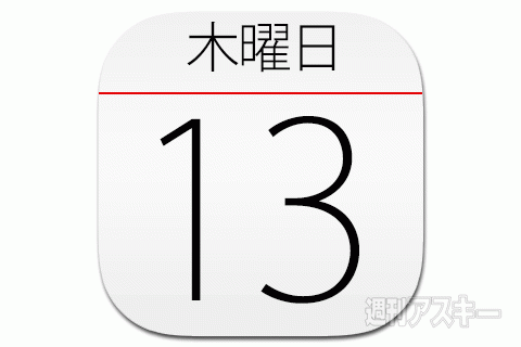 午後の紅茶のオリジナルかき氷専門店が初登場 今日は何の日 週刊アスキー