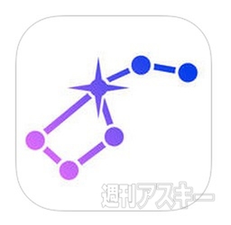 ペルセウス座流星群