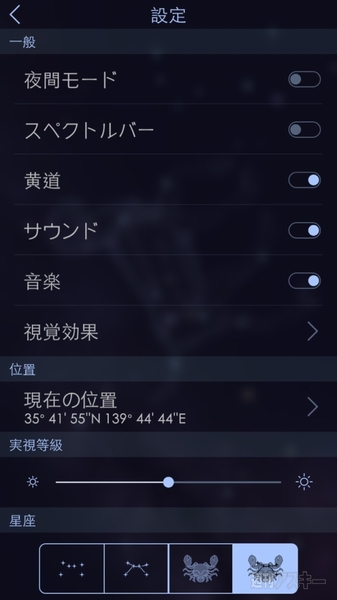 ペルセウス座流星群