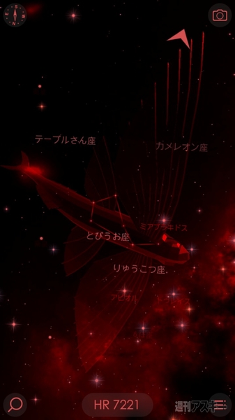 ペルセウス座流星群