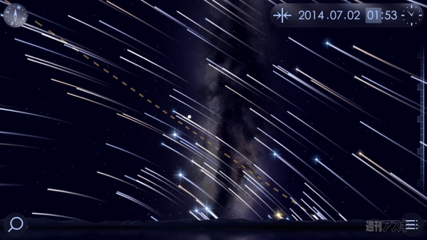 ペルセウス座流星群