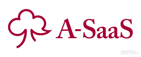A-SaaS