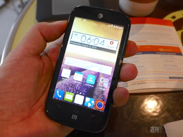 ニューヨーク　自動販売機　スマホ