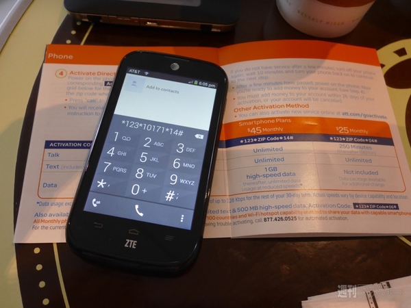 ニューヨーク　自動販売機　スマホ