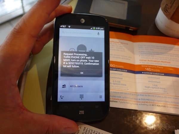 ニューヨーク　自動販売機　スマホ