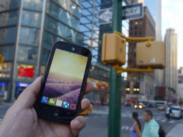 ニューヨーク　自動販売機　スマホ