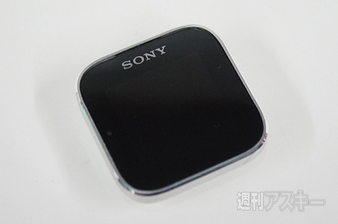 20150815xperiakunkoku