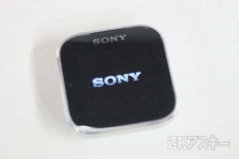 20150815xperiakunkoku