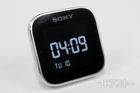 20150815xperiakunkoku