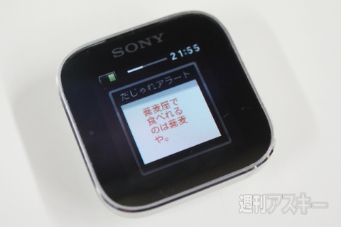 20150815xperiakunkoku