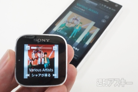 20150815xperiakunkoku